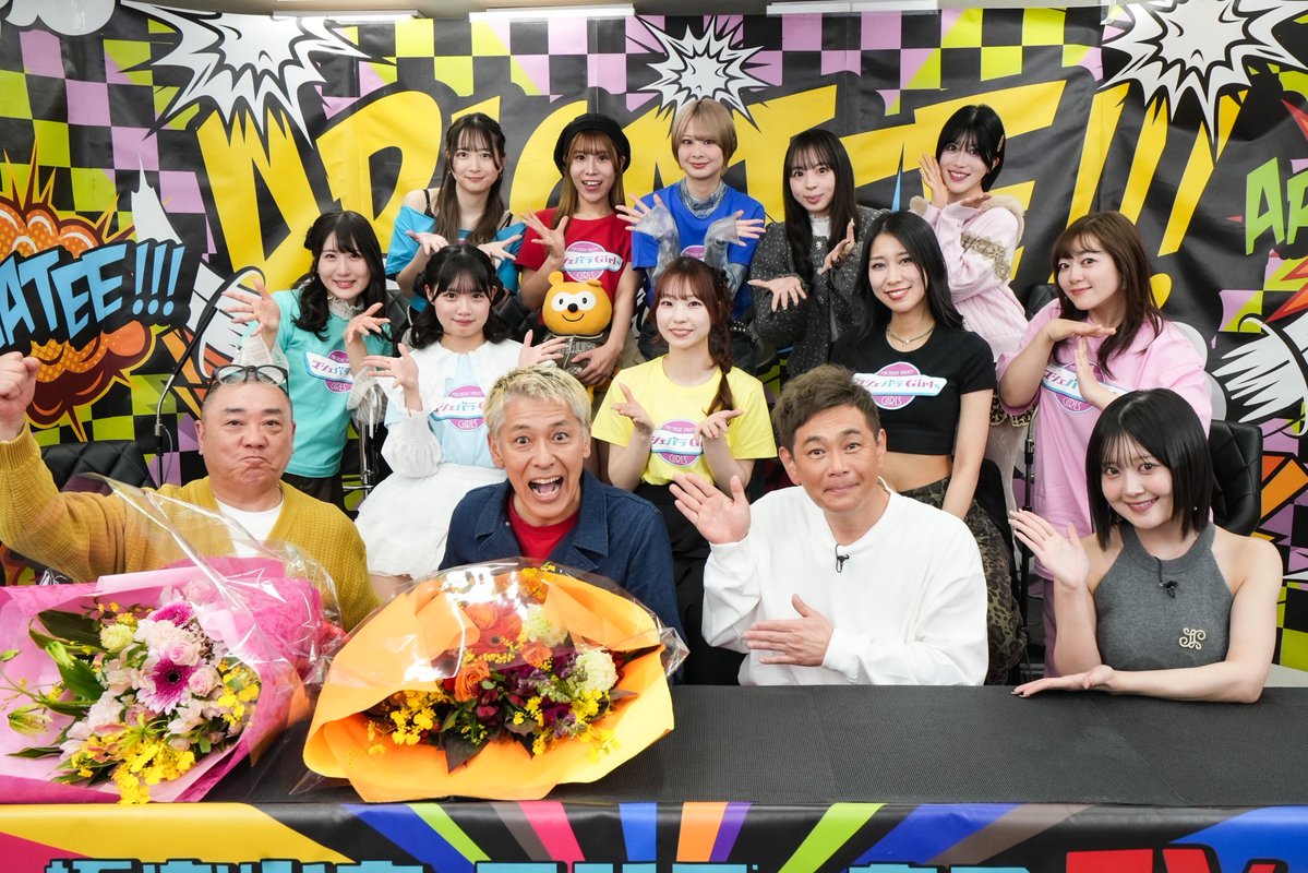 ARIGATEENA TV tweet media