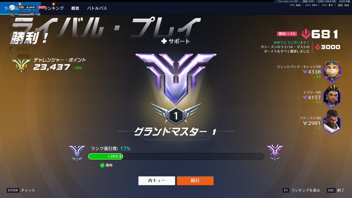 界王神みなと tweet media