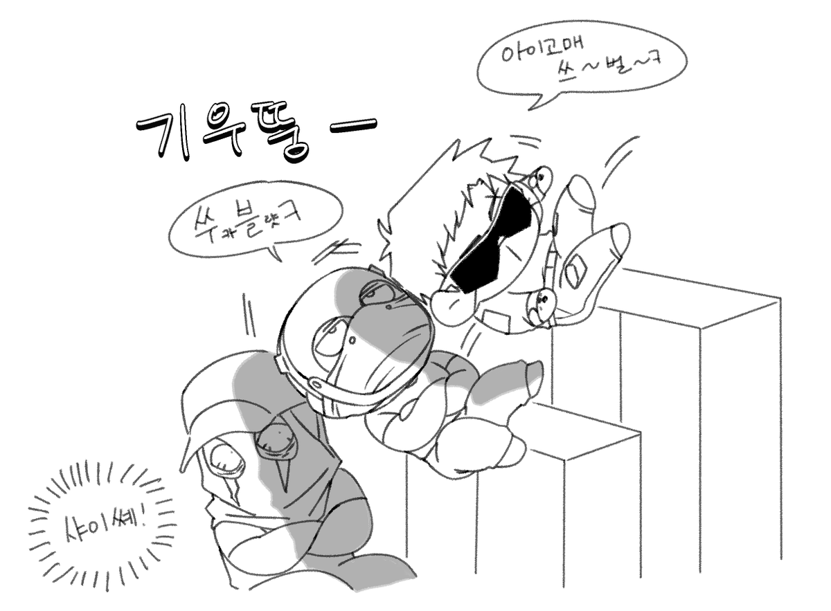 불맛타코야끼 tweet media