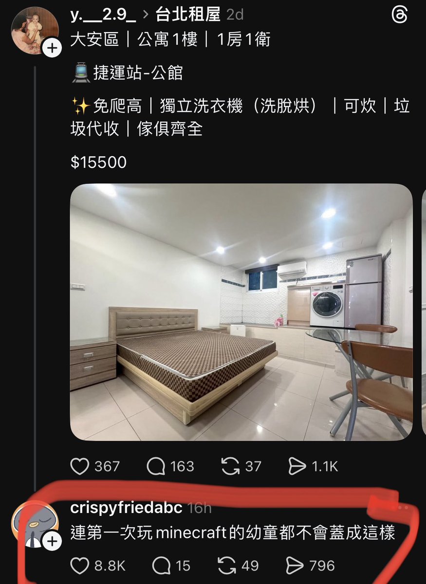 Master | 最強打野(穢土轉生) tweet media