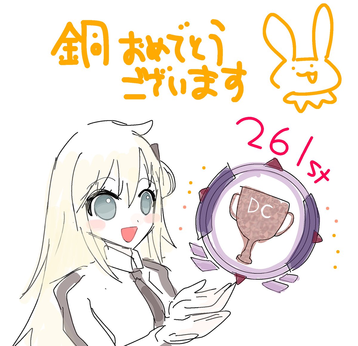 おまつ tweet media