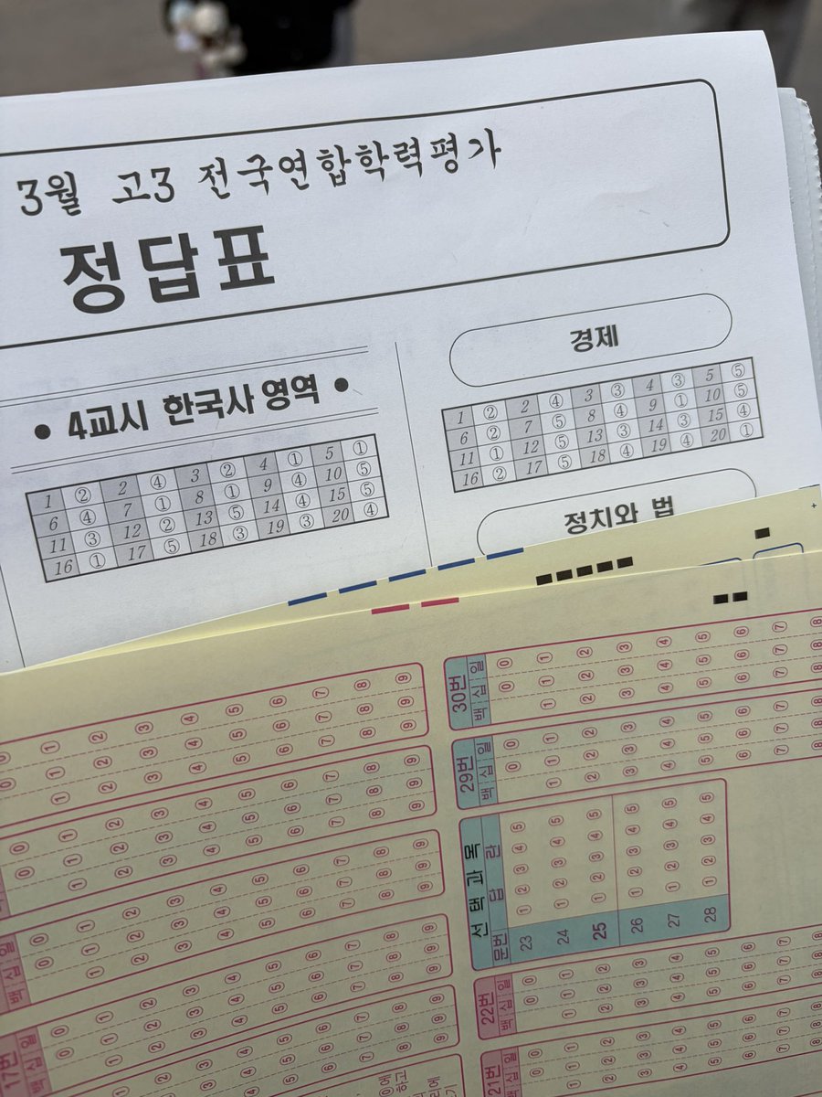 재수소녀 tweet media