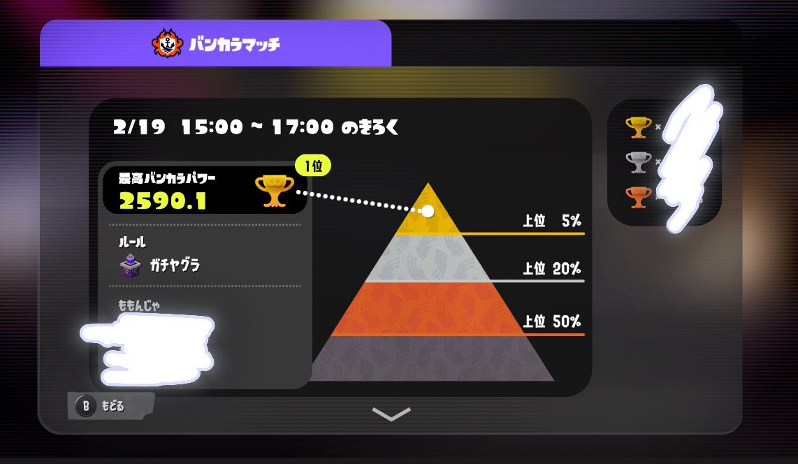 しゃりもに tweet media