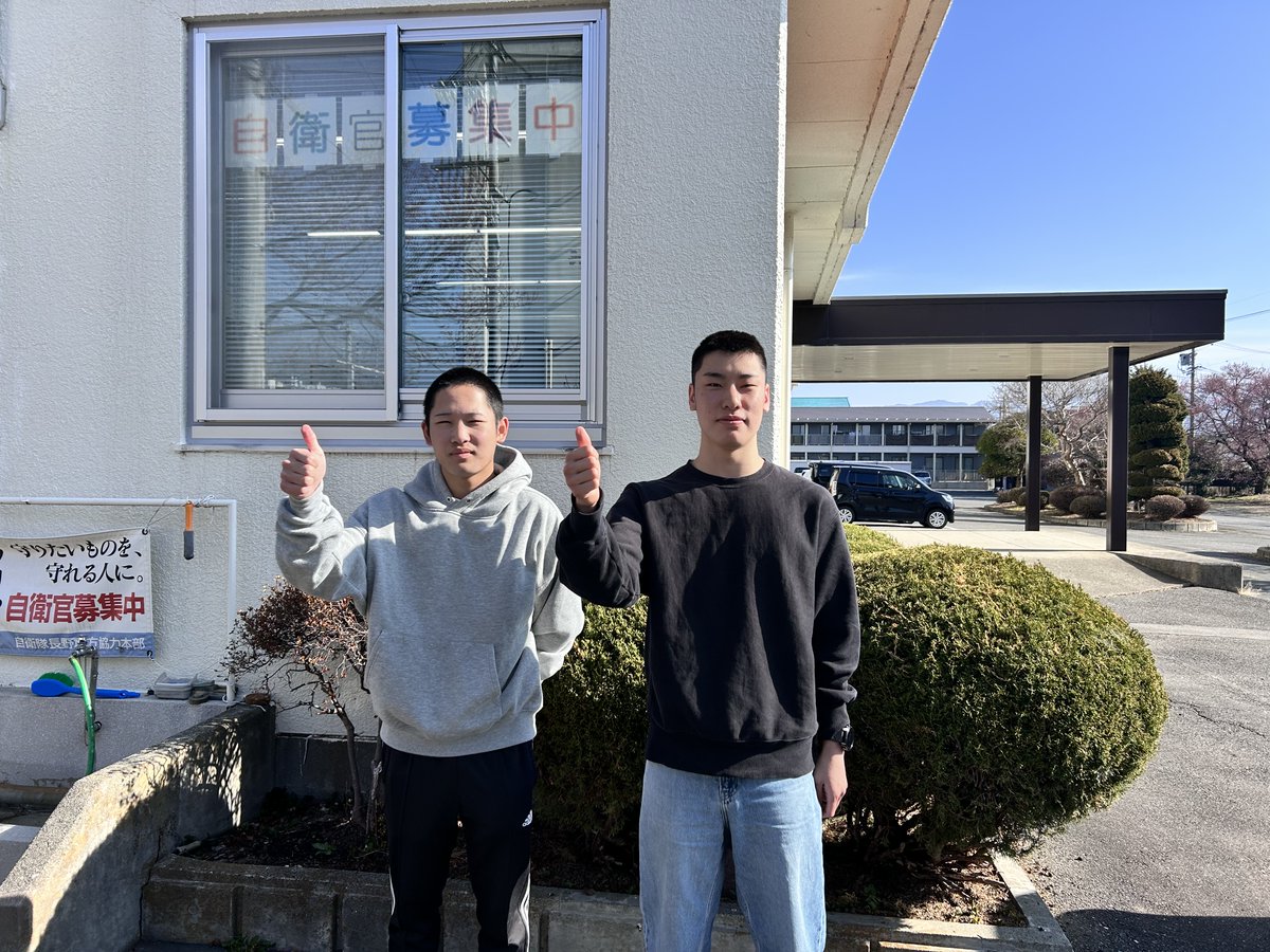 自衛隊長野地方協力本部[公式]Ver.2 tweet media