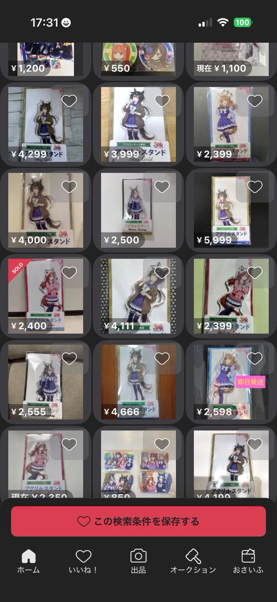 トランエスポ大好き@たくみん tweet media