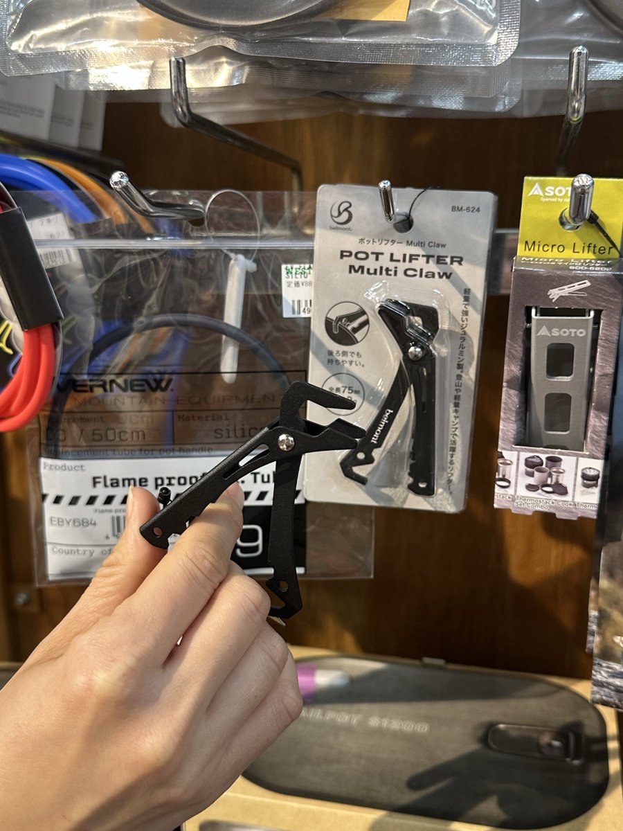 belmont_japan's tweet image. WEST三条店にて新商品を発見💡‼️
お近くの方は脚をお運びください😚
#belmont