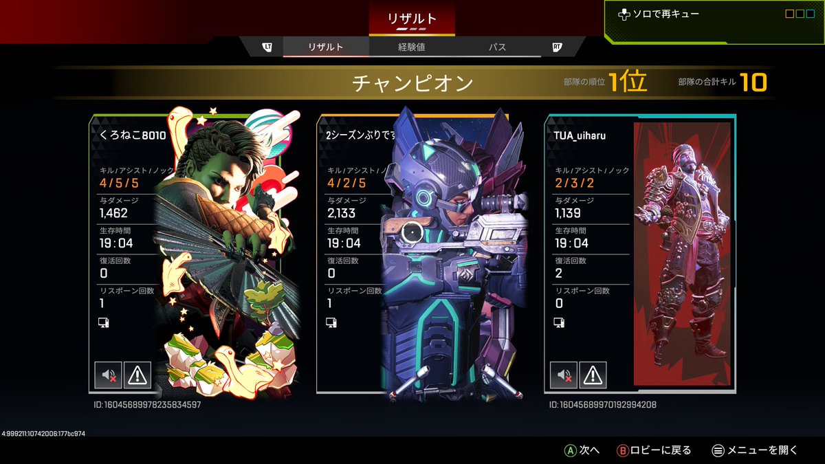 IF-彬音 tweet media