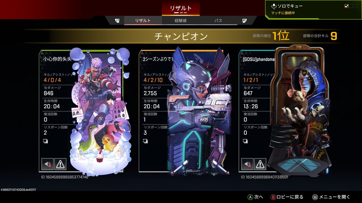 IF-彬音 tweet media