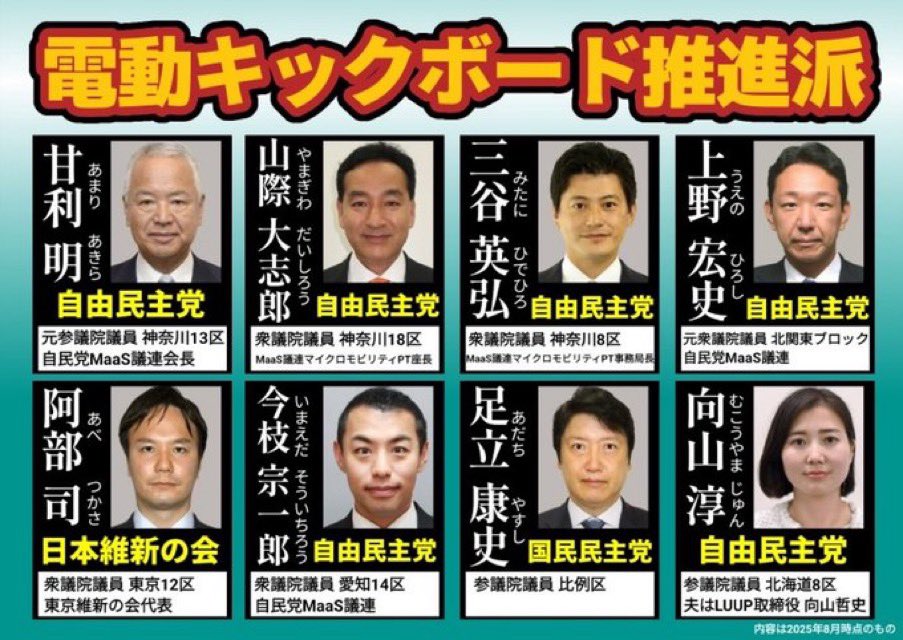 🌸🇯🇵TanakaSeiji橙🇯🇵🌸 tweet media