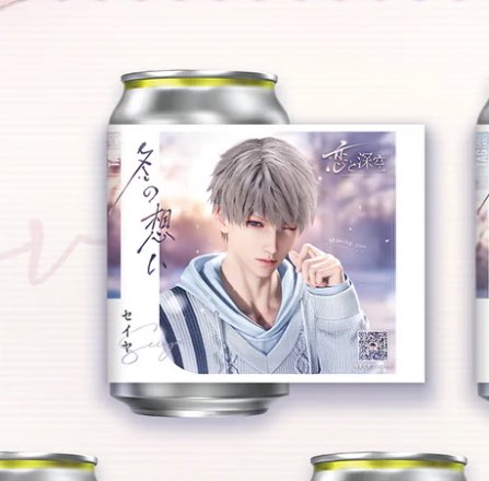 kurage_ubi's tweet photo. 【交換】 恋と深空 ラベル缶 

譲   レイ スペシャルVer.
求   セイヤ   冬の思いVer.

缶ごとの交換希望です
池袋手渡し可能 https://t.co/HTuysEQCHA