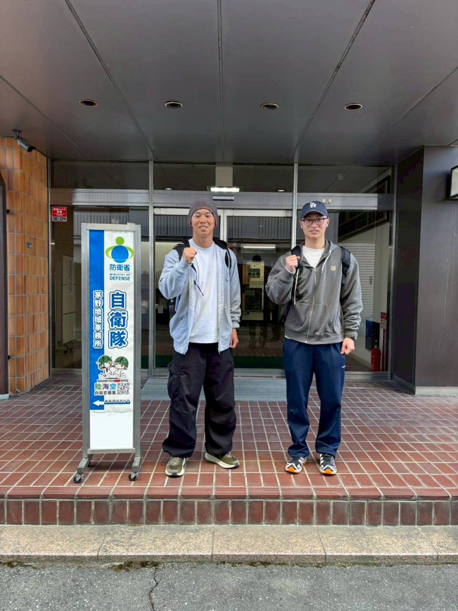 自衛隊長野地方協力本部[公式]Ver.2 tweet media