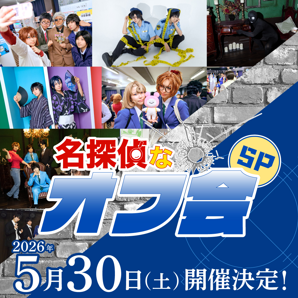 コセット池袋本店 tweet media
