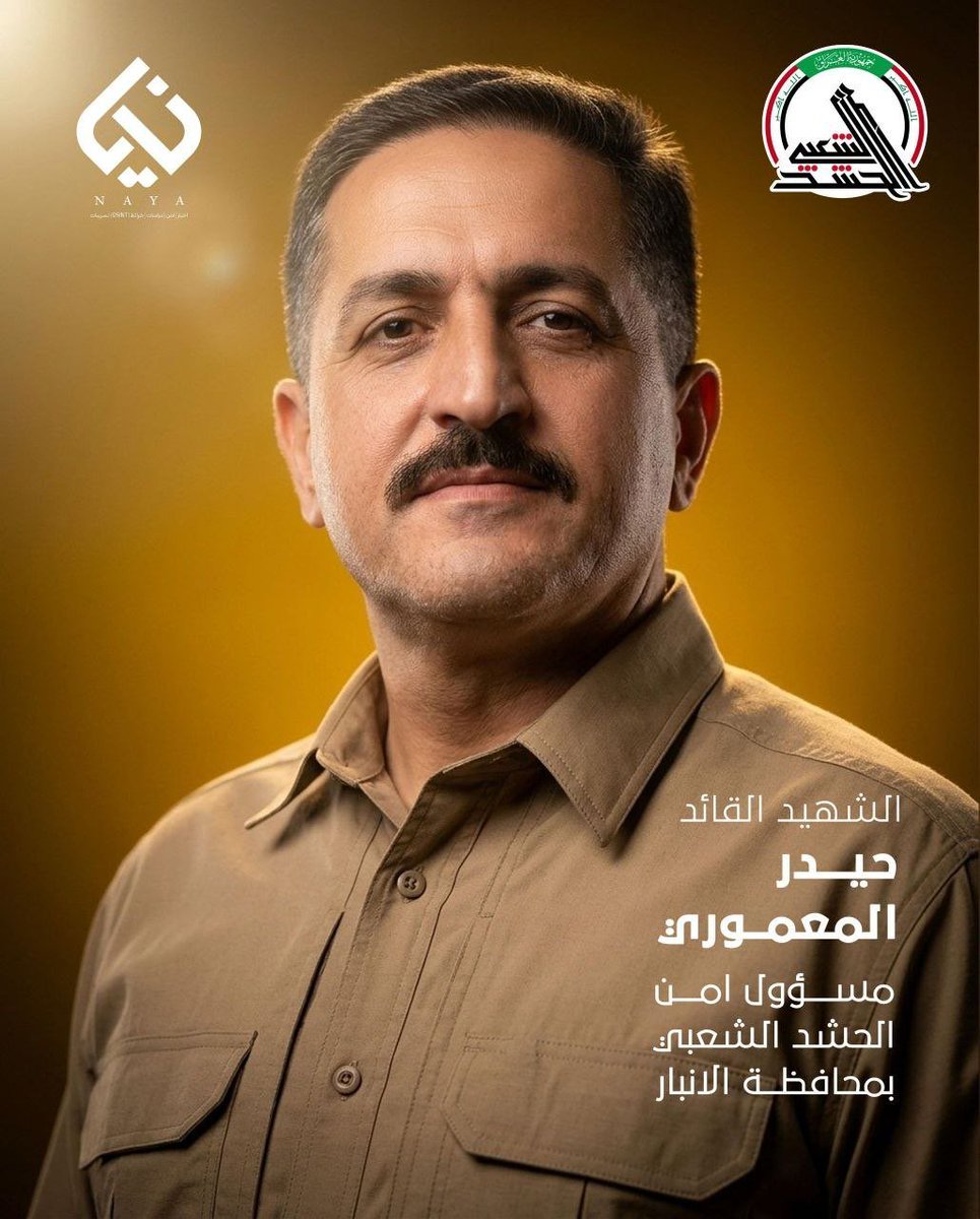 مجتهد العراق tweet media