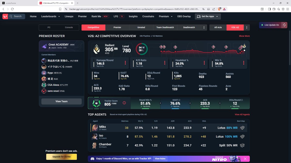 アレクサ tweet media