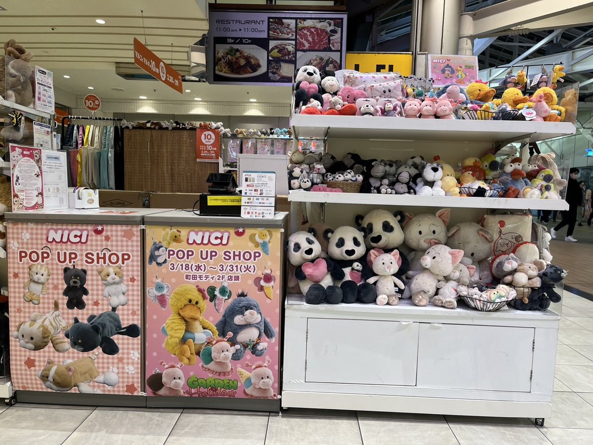 ニキ まとめ売り NICI JAPAN【公式】 on X: