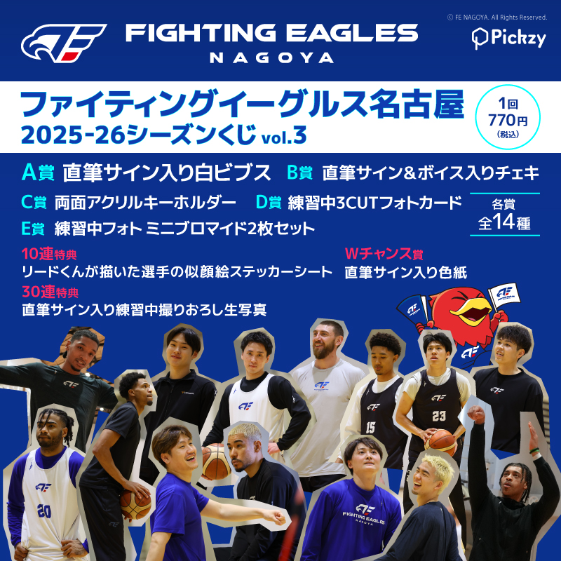 ぴあオンラインくじサービス Pickzy tweet media