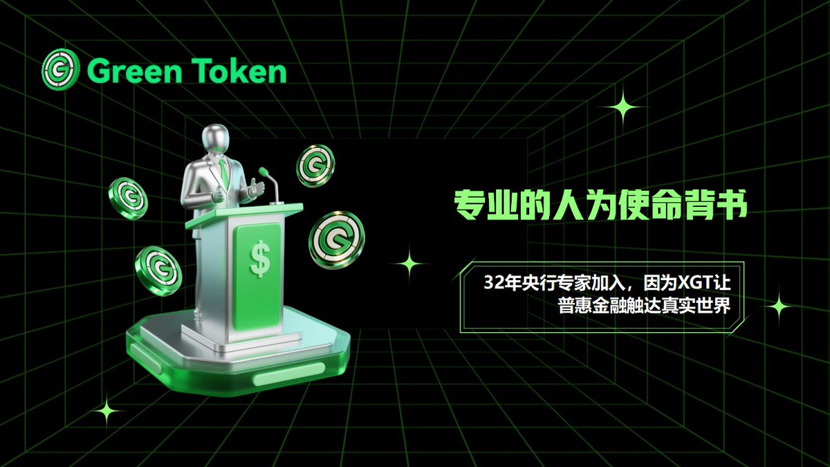 Green Token tweet media
