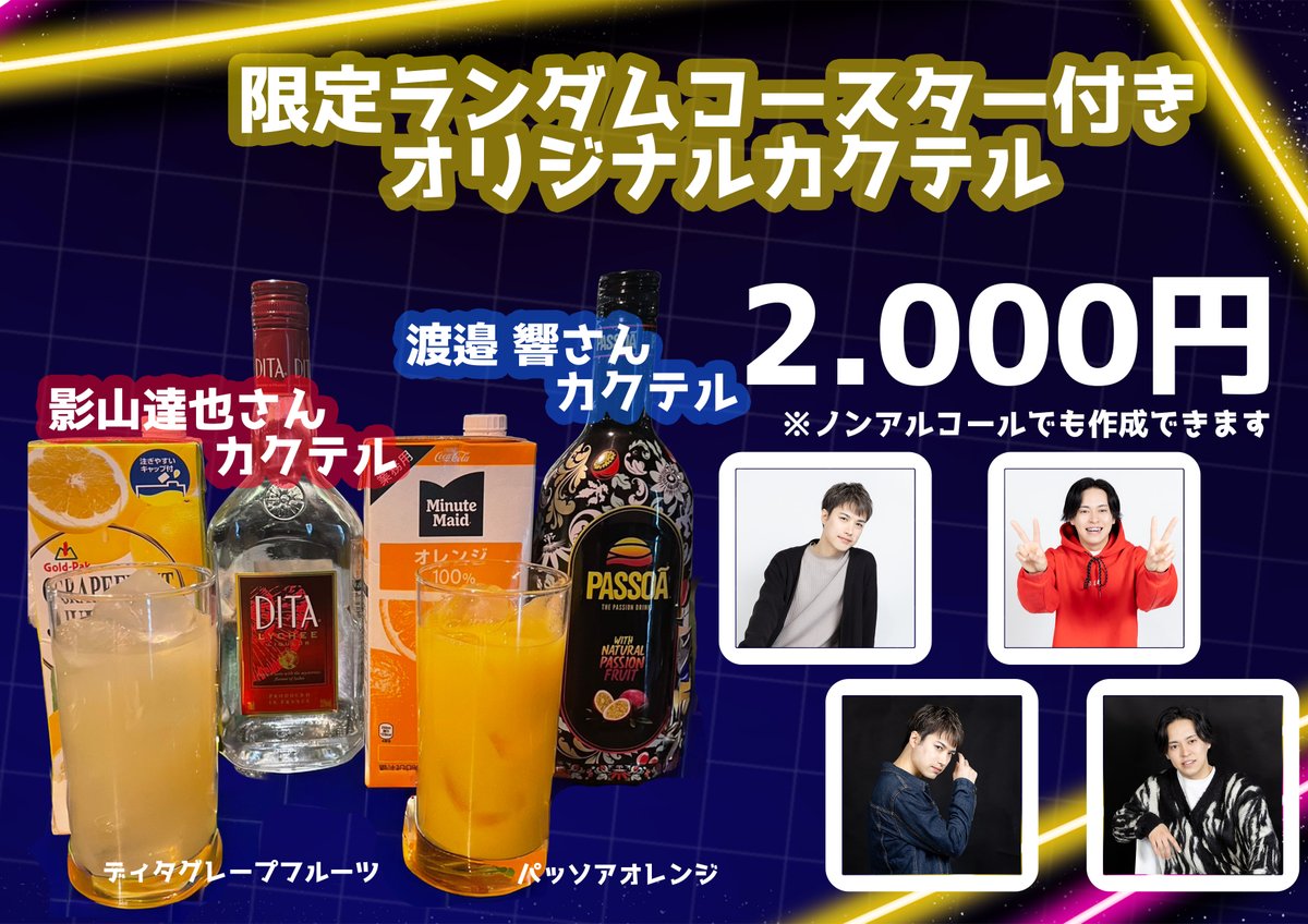 株式会社SIEST tweet media