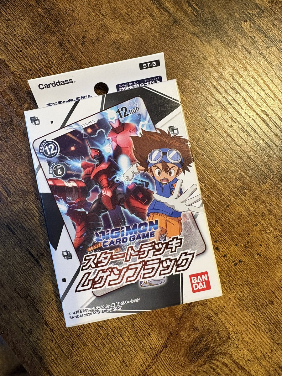 荘司奏多(ロストコーナー) tweet media