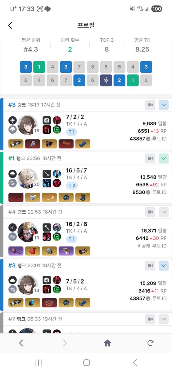 키류님 tweet media