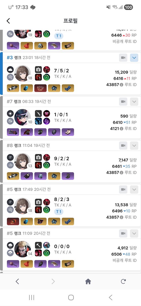 키류님 tweet media