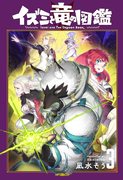 コミックフラッパー編集部 tweet media