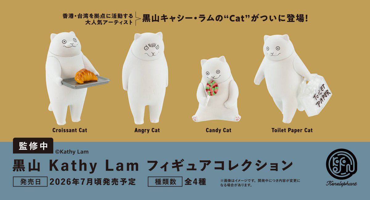 ケンエレファント【公式】 tweet media