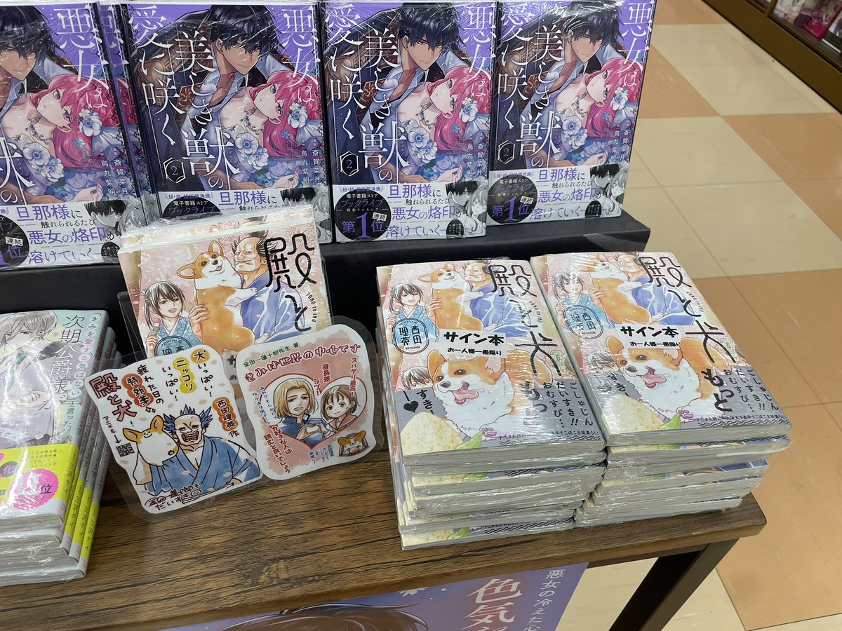 MARUZEN&ジュンク堂書店 梅田店 【茶屋町】 tweet media