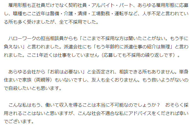 とまとま@生きたくないニートひきこもり tweet media