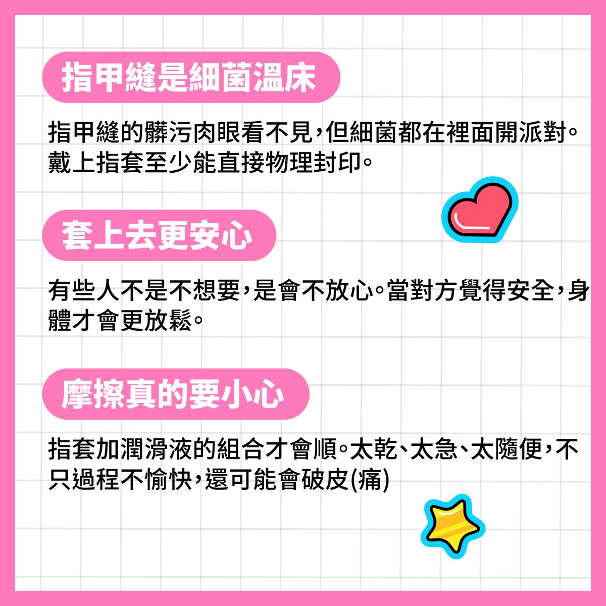 和樂芙一起愛 tweet media