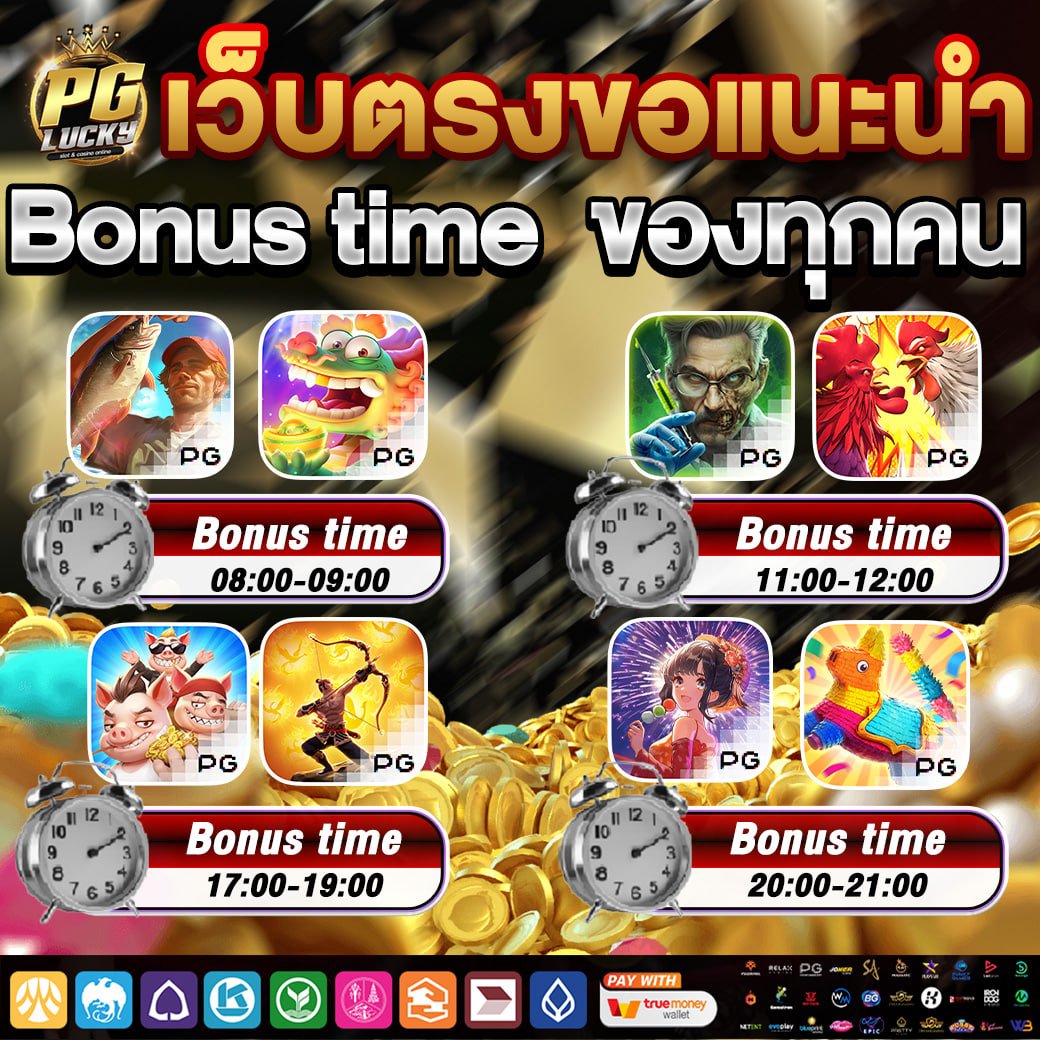 MccraeVict40165's tweet photo. #PGLUCKY
#เครดตฟร 50 สมาชิกไหม่
เครดิตฟรี 100฿  เก่า-ใหม่
𝐂𝐨𝐝𝐞 : FREEPGLK-735

👉🧧สมัคร : https://t.co/NfF5hGrVA4

#เครดตฟร50ไมต้องฝากไม่ต้��งแชร์ล่าสุด #เครดตฟร100ไมฝากไม่แชร์ 
#เครดตฟรไมต้องฝากไม่ต้องแชร์ #เวบสลอต https://t.co/xlO2sXuw3a