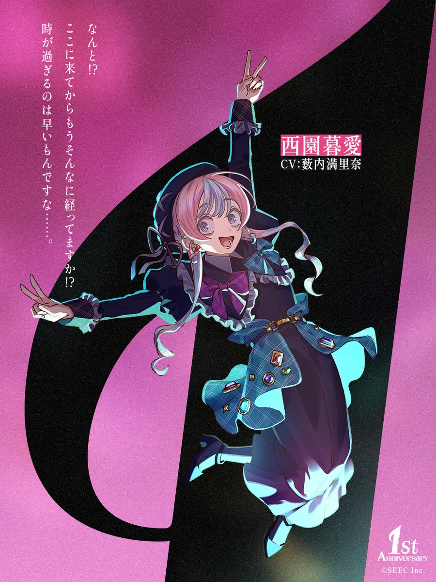 誰ソ彼ホテル公式 tweet media