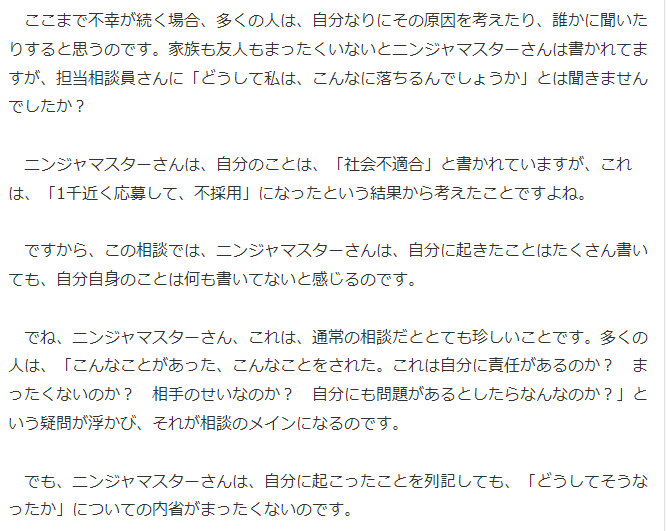 とまとま@生きたくないニートひきこもり tweet media