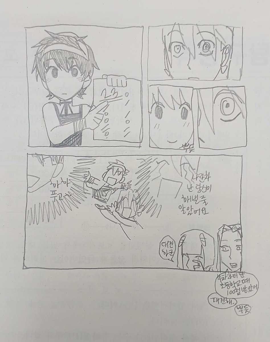 김보비 tweet media