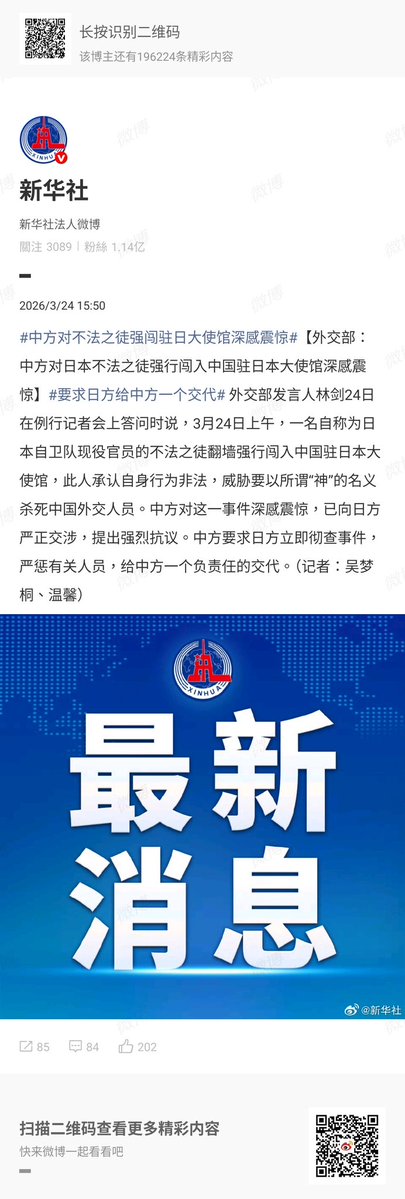 下北沢一般會員制餐廳✝️🇨🇳🇭🇰 tweet media