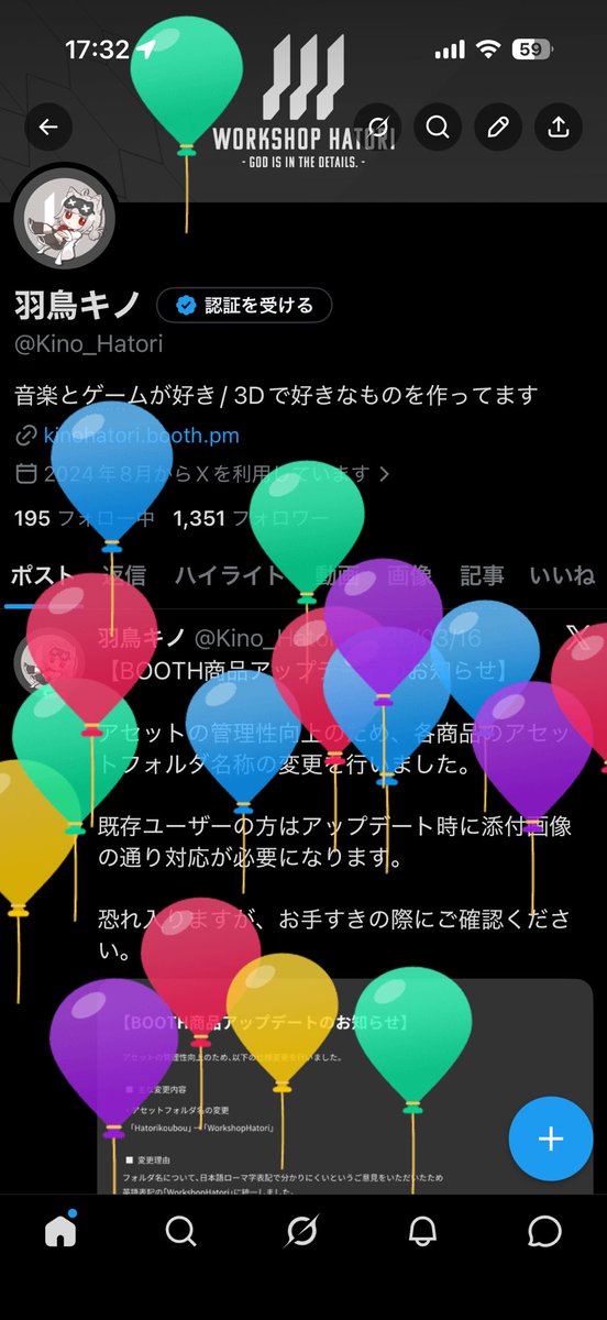 羽鳥キノ tweet media