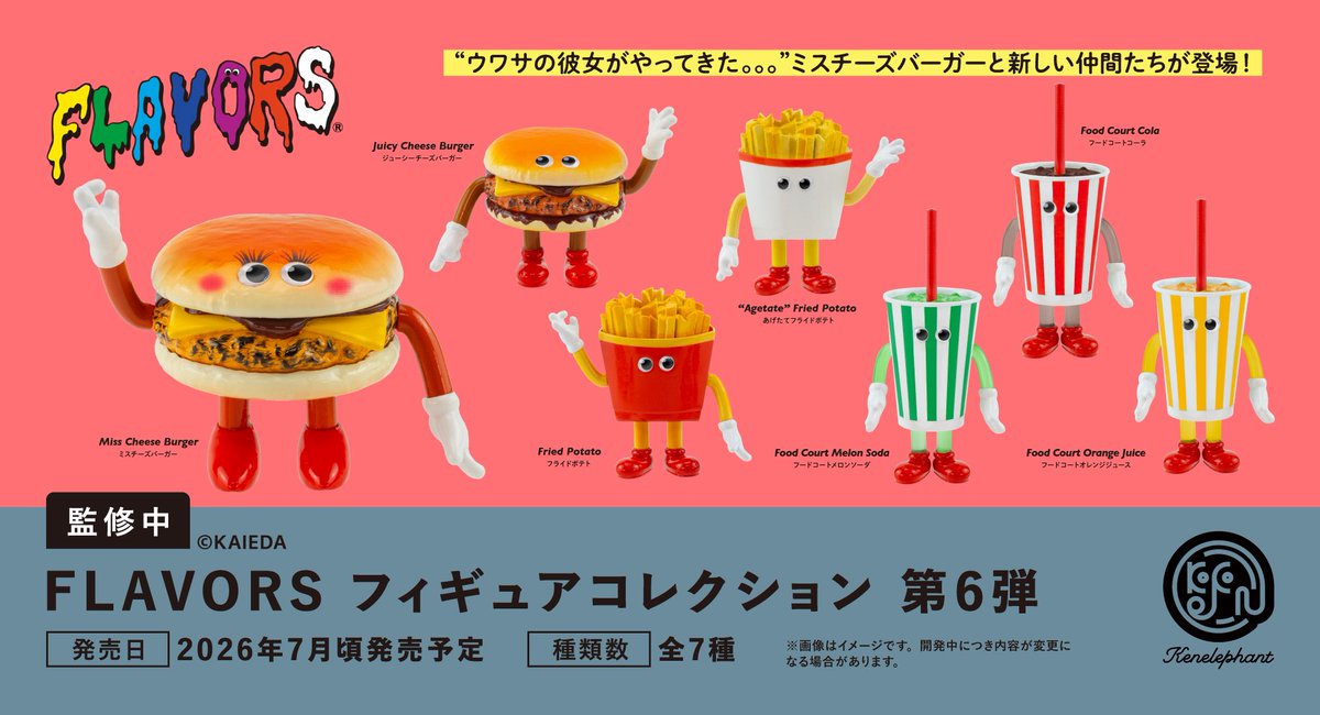 ケンエレファント【公式】 tweet media