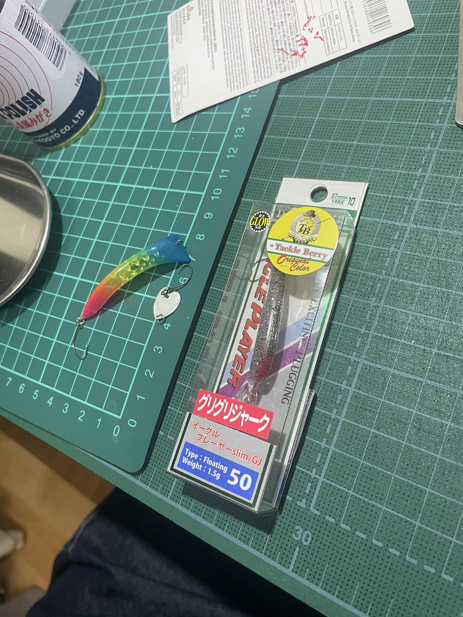 iinikuトミー🎣LV4 tweet media