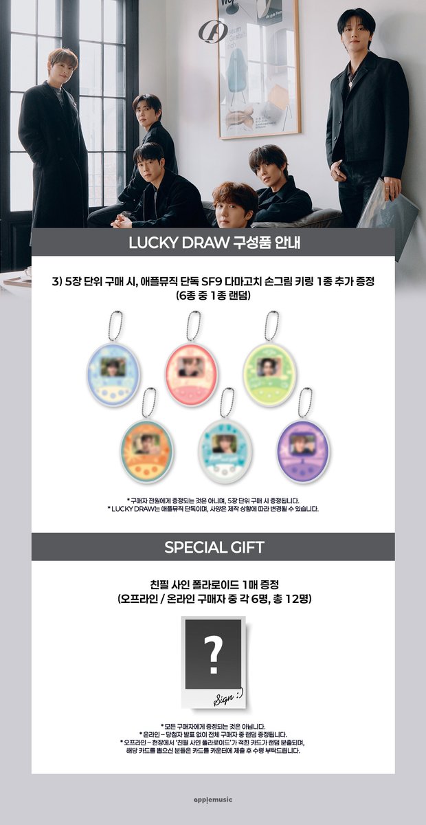 애플뮤직 APPLE MUSIC tweet media