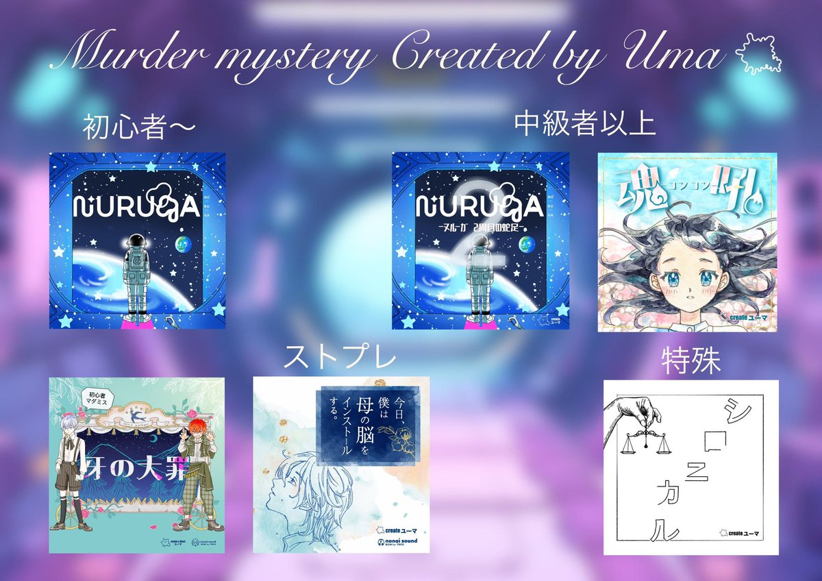 ユーマ (@u_ma_illust) / Posts / X