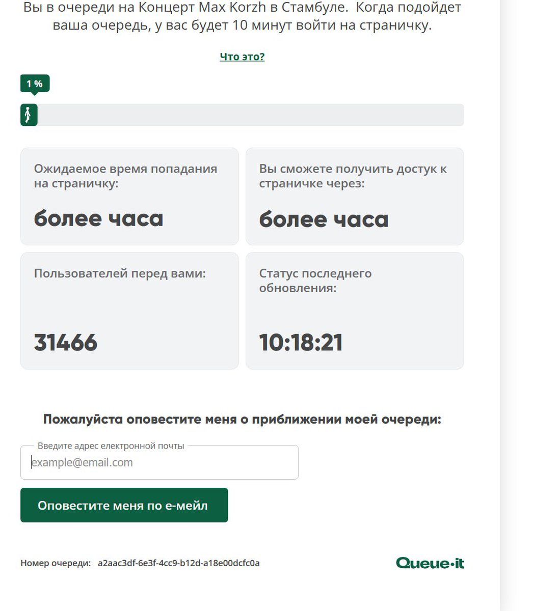 почему а главное зачем tweet media