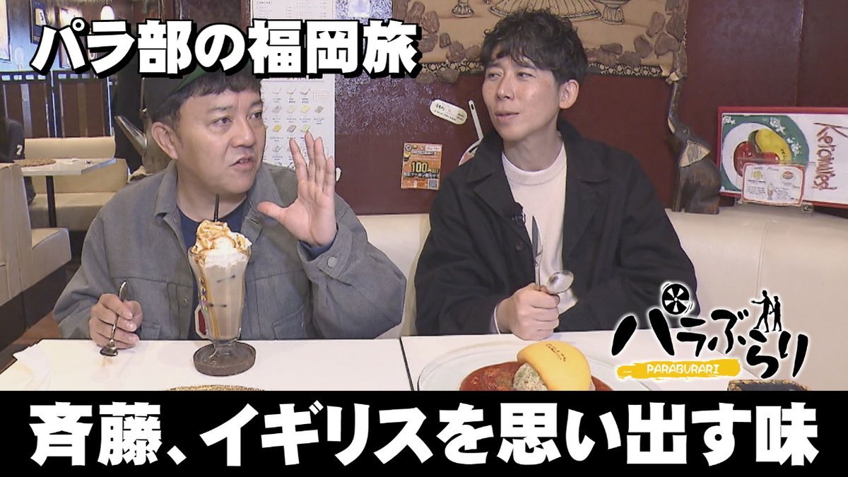 ももち浜ストア🌈【公式】 tweet media