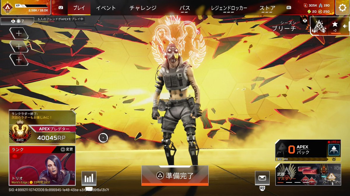 ガチセイヤ tweet media