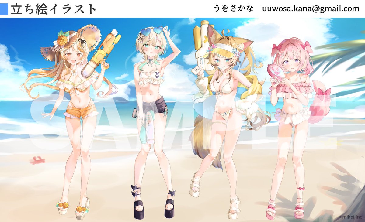 うをさかな@お仕事募集中 tweet media