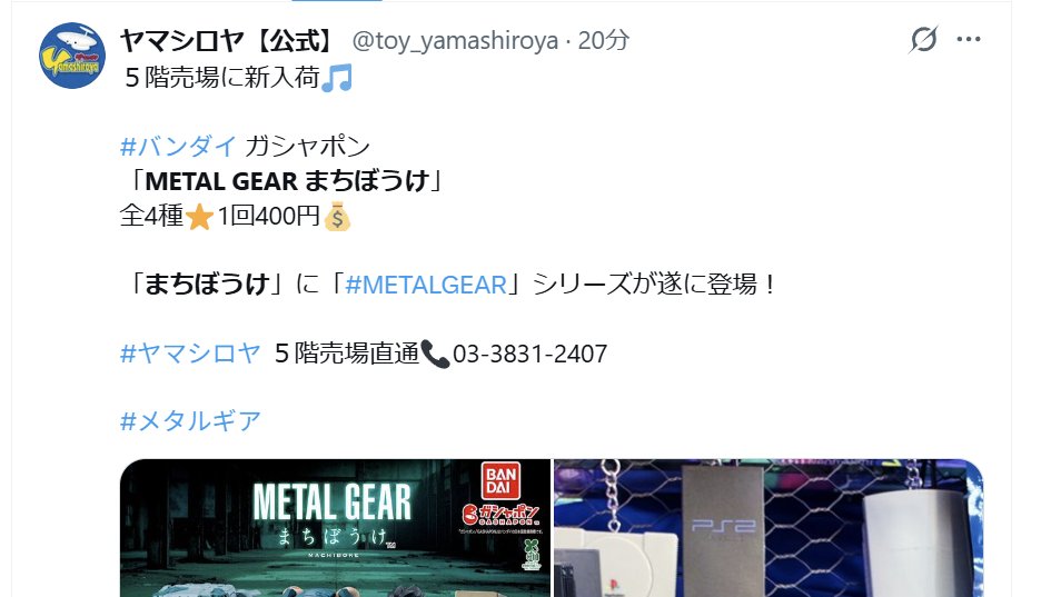 兵隊 tweet media