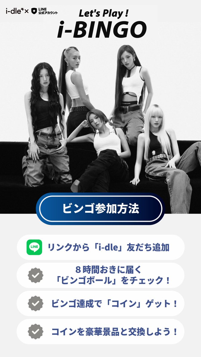 i-dle JAPAN OFFICIAL tweet media