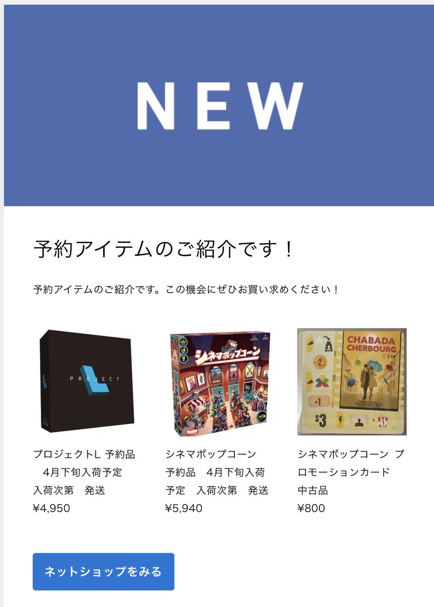 北尾商店の北尾です

こちらの商品予約受付中です

よろしくお願いします🙇🙇🙇

新店舗の方の用意が中々思う様に進まない🤣🤣🤣

夏休みの宿題が終わらない感じを思いだす😭😭😭