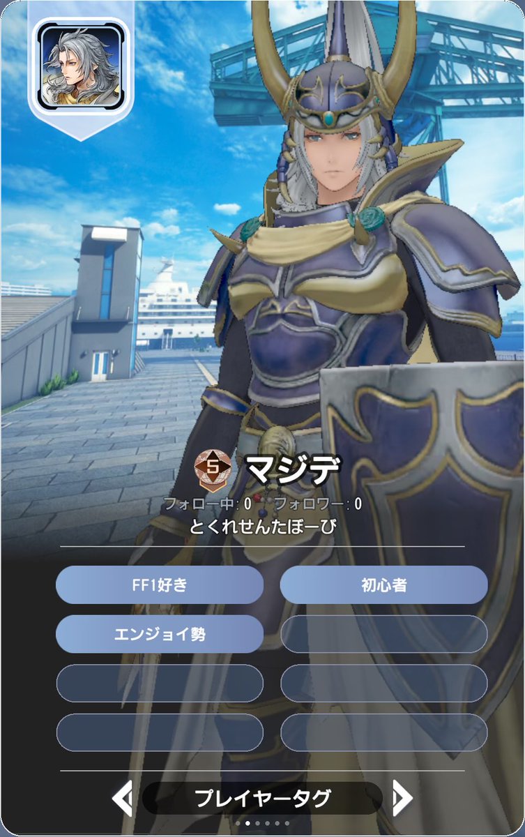 続けるか分からないけどとりあえず！
フレンドコード：6638945773