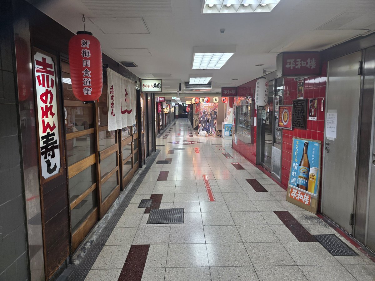 show22019580's tweet photo. 会議も終わって
アフター5🍺
地下街の立呑屋🍶
最高‼️ https://t.co/hBJoCW67Rt