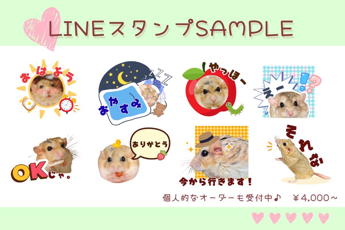 ゆっこ🐭ねずみの雑貨屋CLOVER🍀 tweet media